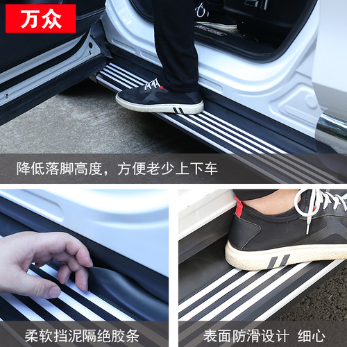 款长城金刚炮脚踏板金钢炮改款侧踏板饰上侧踏板