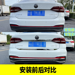 饰条尾门饰条后杠装 后备箱装 饰条后饰条 朗逸lu改装 专用于福斯2款