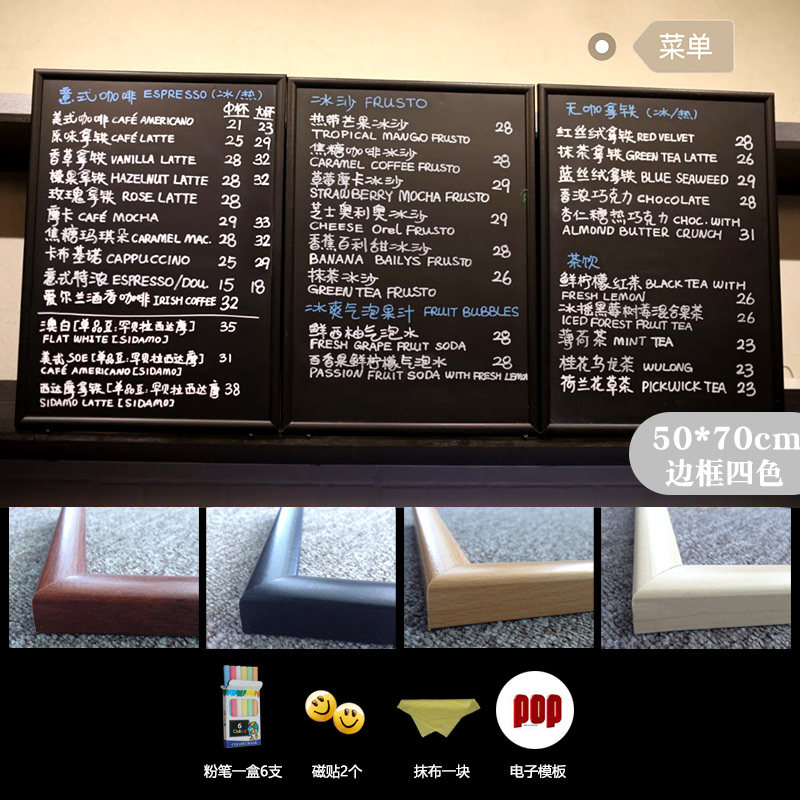 黑板挂墙咖啡店小黑板店铺用挂式广告牌菜单价格展示牌挂墙商用价