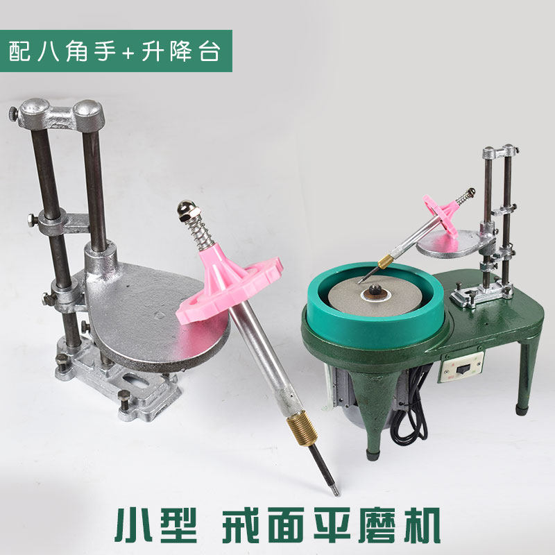 小型印章玉石雕刻戒面打磨宝石角度印章平翡翠玛瑙磨光