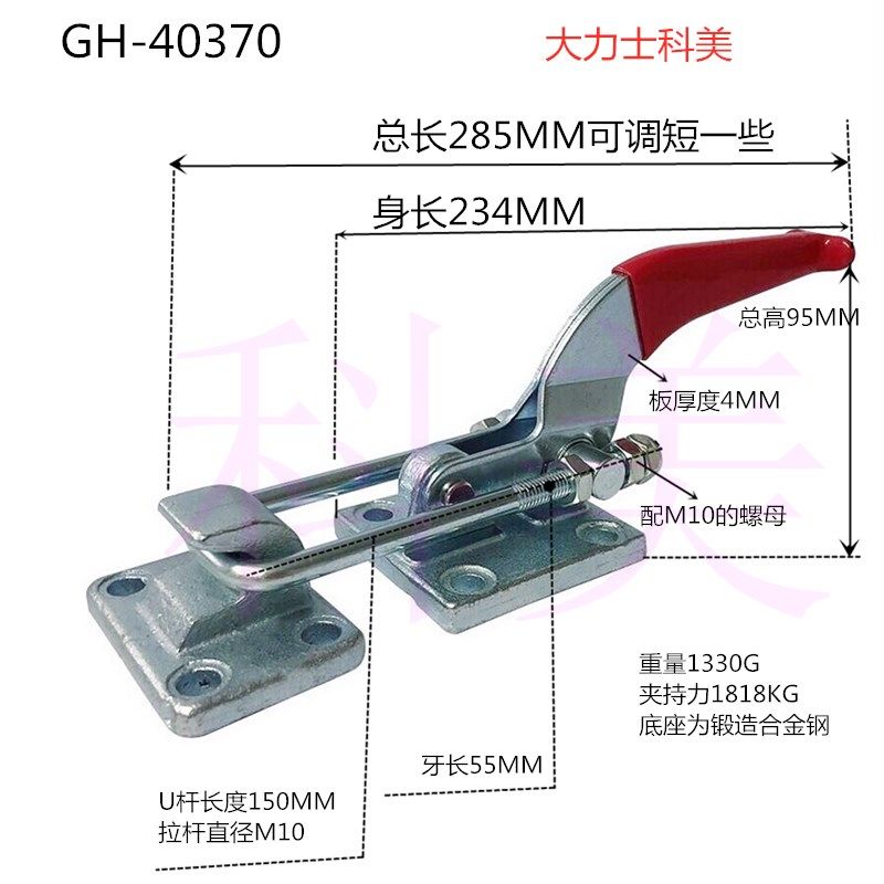 重型机械门拉扣 型门栓式快速夹具夹钳肘夹压紧器锁扣,五金/工具,其它夹持类工具,淘宝优惠券,粉丝福利购,淘宝优惠卷