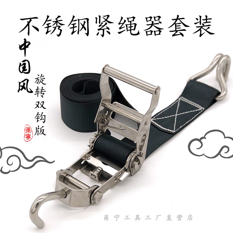 毫吨紧绳器拉紧器捆绑带钩货厂直销