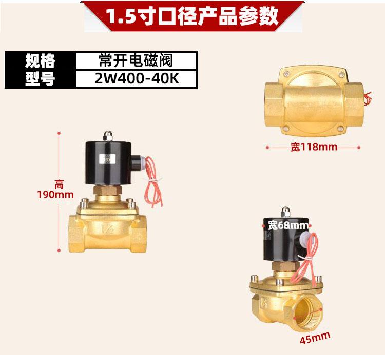 常磁2W10-15水C关气铜DC2电vDCv分分1
