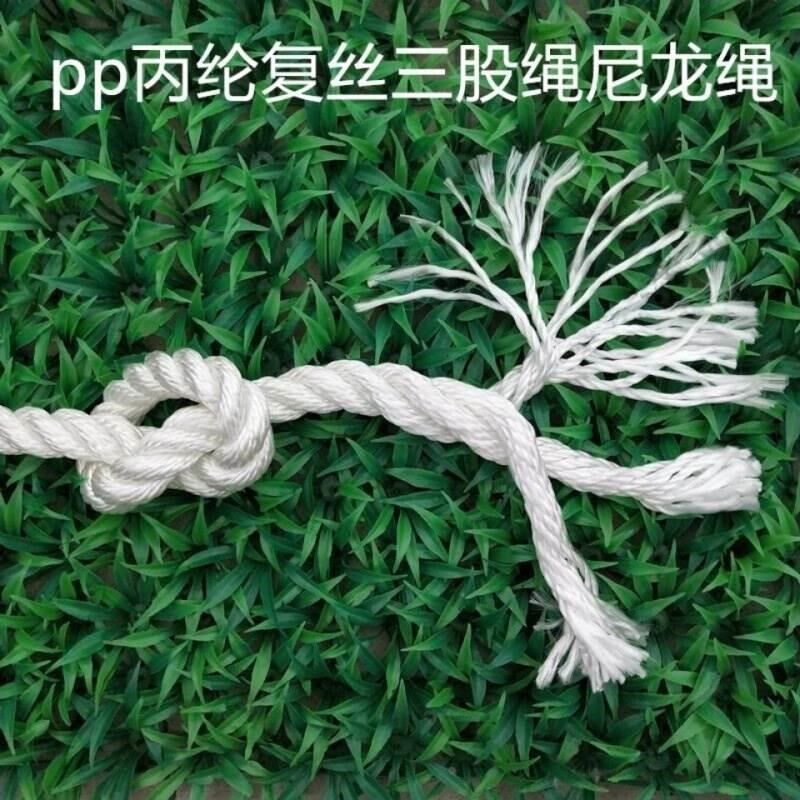 船用缆线渔船缆绳加粗耐磨涤纶锦纶捆绑求生绳逃生绳空作业绳*