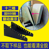 陶瓷展具 格 样品架子 木展架 瓷砖货架 瓷砖展示架