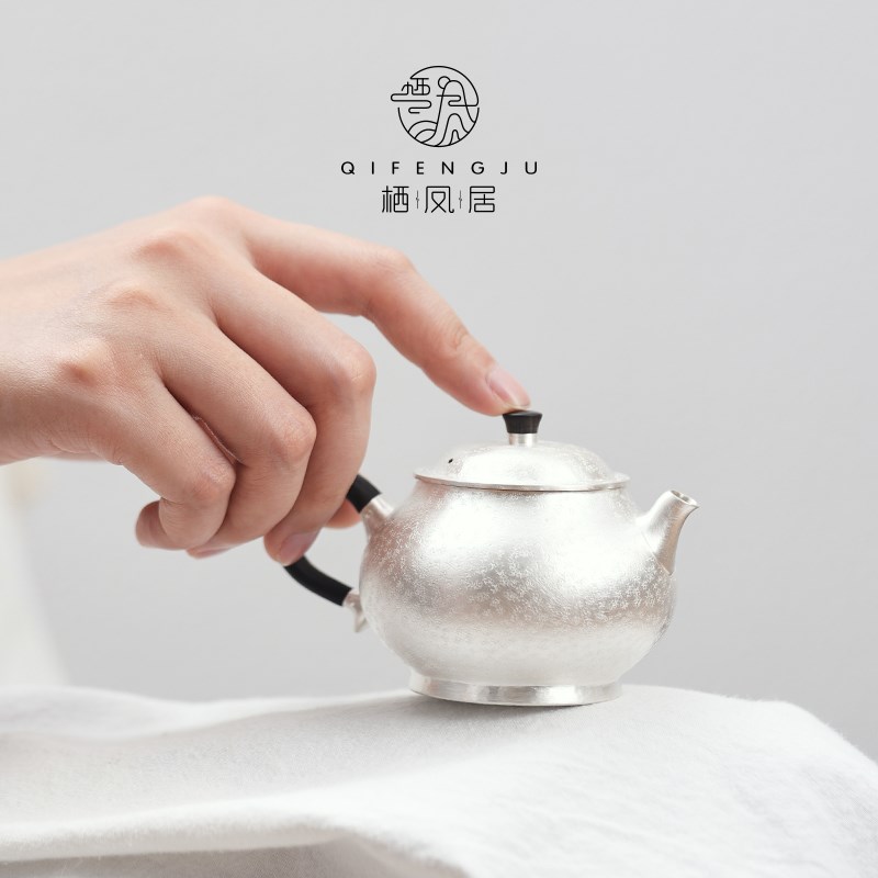 栖凤居足银银茶壶泡茶器手工小茶壶带过银茶具单饮