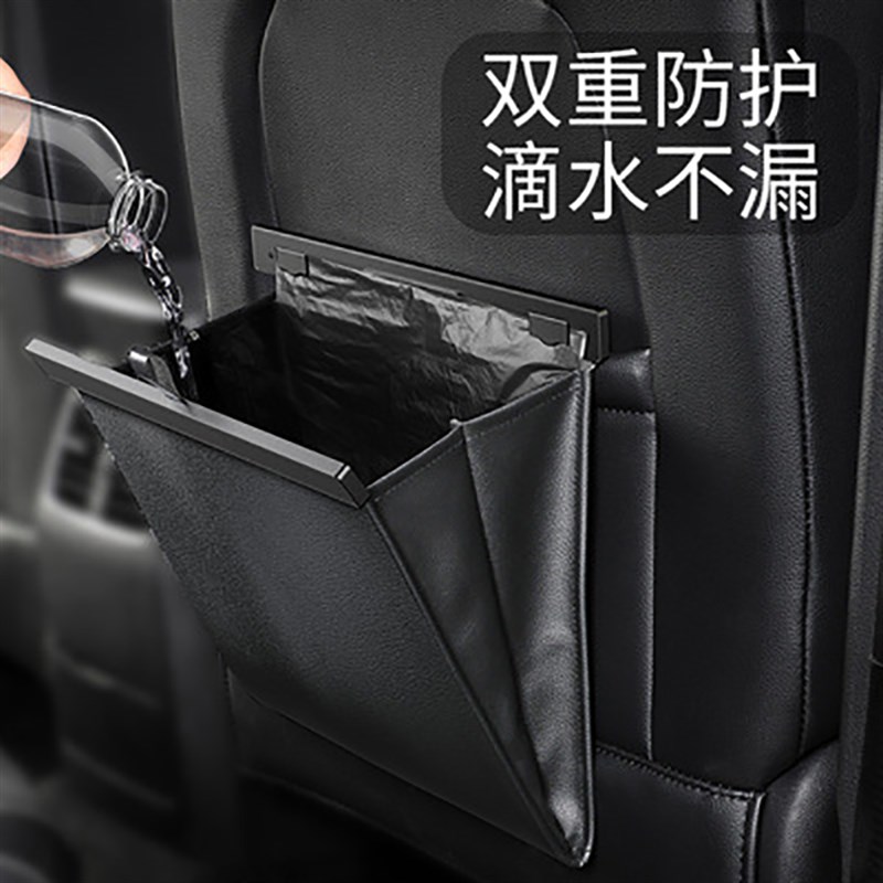 车载垃圾桶汽车内用多功能磁吸悬挂式可折叠座椅后排方便袋垃圾袋