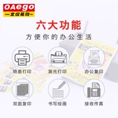 文仪易购喷墨铜打印纸面照片名片海报封面广告打印纸手绘铜纸光照