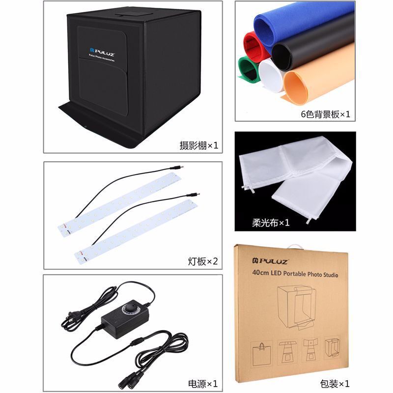 摄影棚小型产品拍摄灯箱大型柔光箱淘宝珠宝拍照补光道具