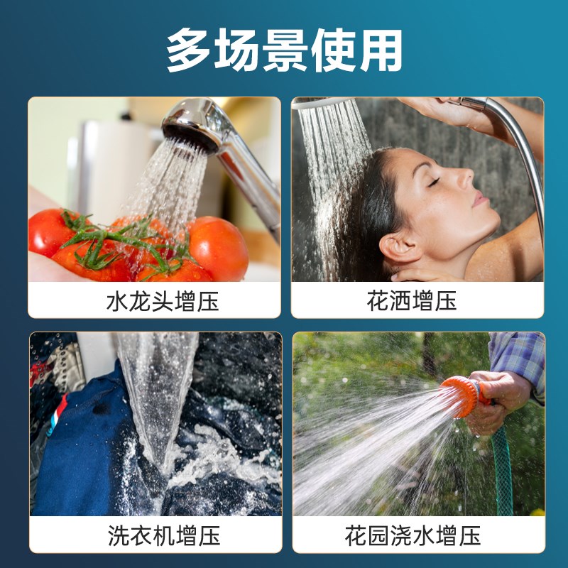 【门店自提】新界增压泵家用自来水管道加压泵小型抽水家用泵