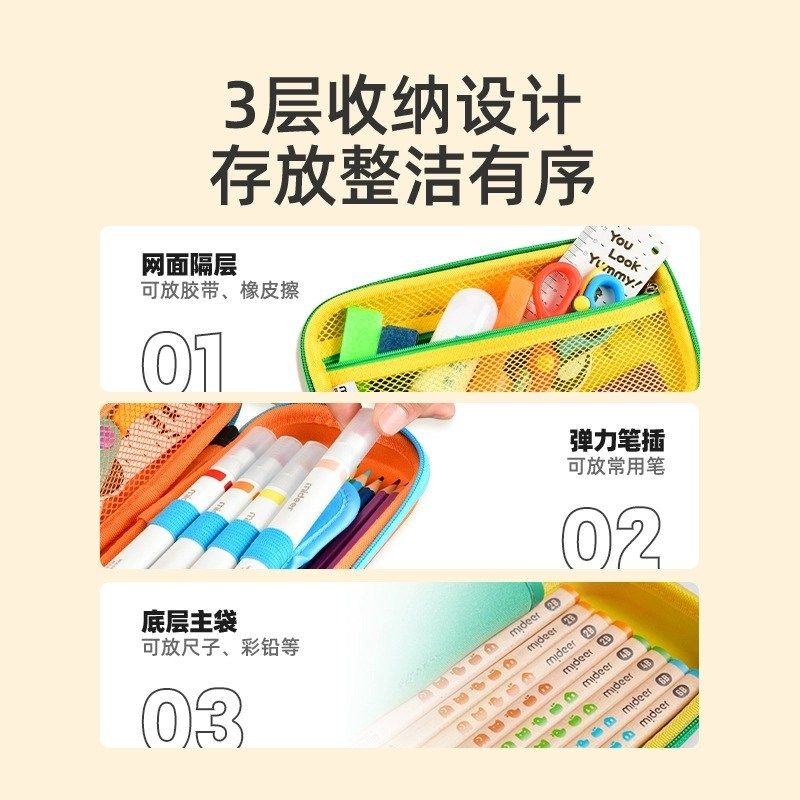 id弥鹿儿童文具盒宫西达也恐龙铅笔盒小学生幼儿园笔袋女男孩,文具电教/文化用品/商务用品,笔袋,淘宝优惠券,粉丝福利购,淘宝优惠卷