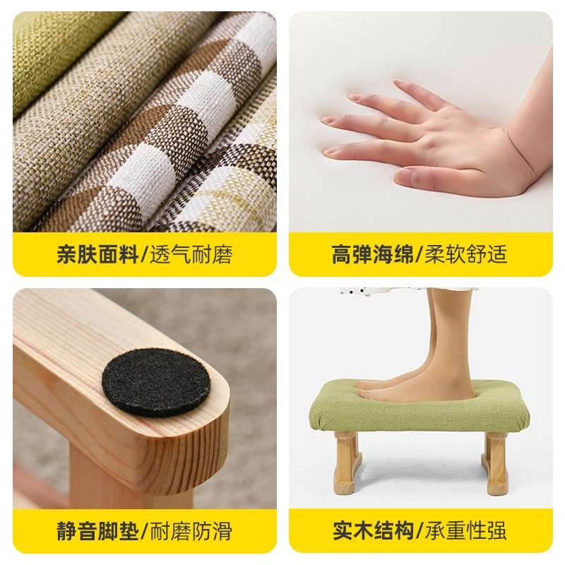 小凳子家用现代简约儿童凳板凳客厅沙发凳轻奢茶几凳极简矮凳实木