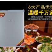 升麦德森饭菜保温柜保温板餐保温箱热菜宝饭菜保温箱用电