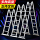 铝合金人字梯两用梯子冲压家用工程梯伸缩单面直阁楼梯
