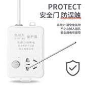 电动车充电保护器自动断电智能延长线排插车防过充定时器