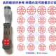 调日期章Q检验合格章姓名转动日期印章QQQQ