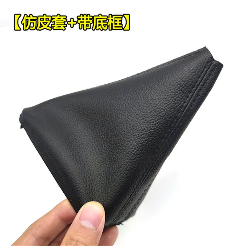 适配大众朗逸杆朗行自动挡防尘挡把改电子把