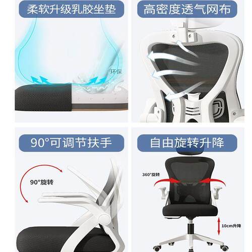 新疆西藏学生电竞椅卧室学习椅电脑椅舒适久坐护腰