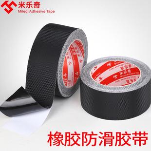 浴室防滑防警示粘洗手间胶条防摔跤台阶打滑自橡胶厕所橡胶瓷砖