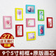 九宫格寸照片墙 创意儿童相片框 影楼婚纱卧室相框挂墙