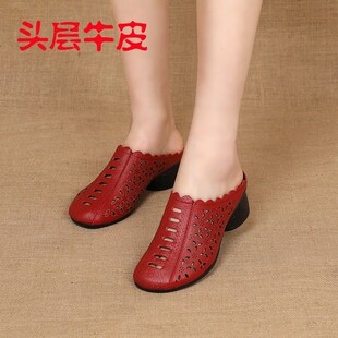 中跟镂空洞洞透气时尚 新款 软底粗Z跟妈妈凉 女春夏季 真皮包头拖鞋