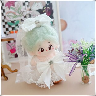 娃衣10cm棉花娃娃海星体正常体15G厘米衣服裙子白色公主裙子婚纱