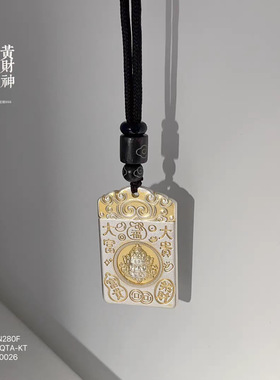 足银999古法描金平安无事牌吊坠