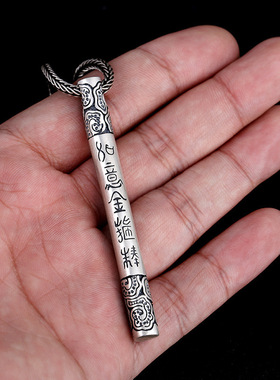 纯银男士挂件项链潮男个性999足