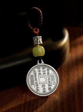 民族风泰银山鬼花钱吊坠乾坤八卦