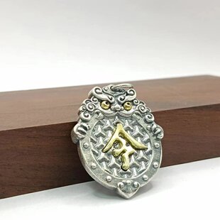 复古十三铠如山令铜挂件古代令牌吊坠国潮钥匙扣百搭毛衣链饰