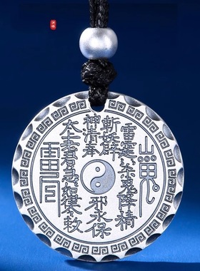 泰银吉言百福五路财神山鬼花钱醒