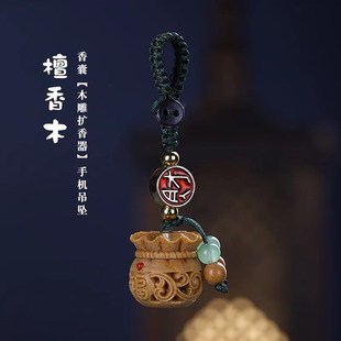 饰品挂坠钥匙扣 檀香木镂空雕刻香囊葫芦挂件铃铛小吊坠扩香器个性