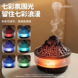 火山熔岩加湿器水母香薰机小型家用静音空气大喷雾桌面办公室礼物