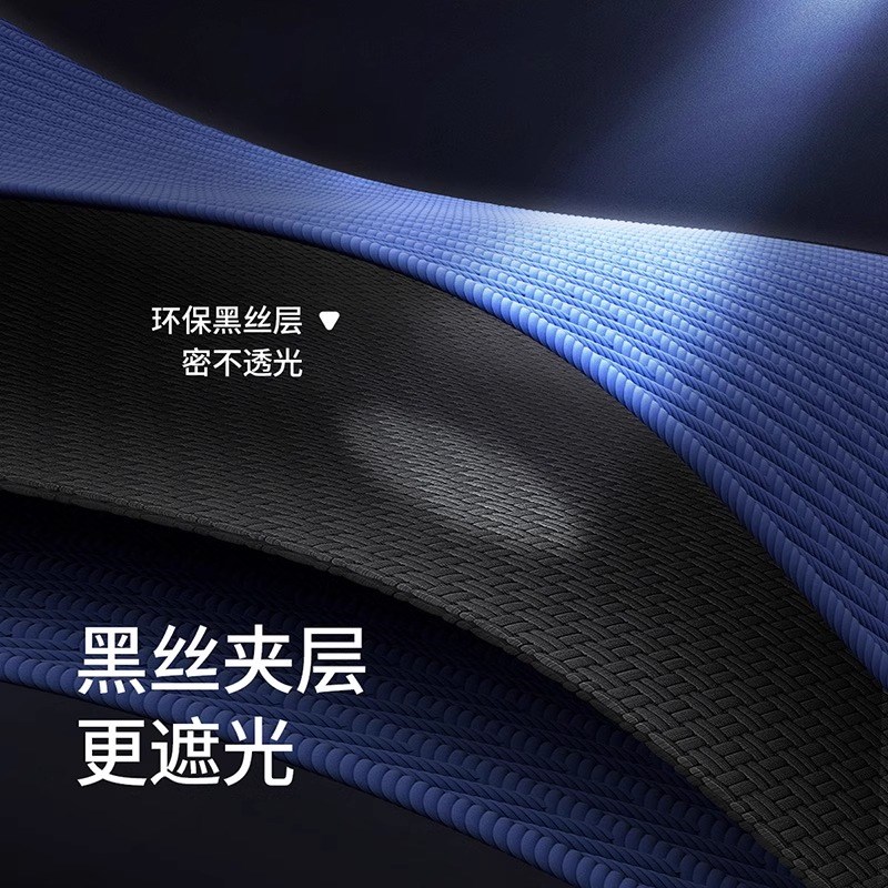 加厚单片窗帘遮光2024新款单开小窗户一片式防晒遮阳隔热高级感布