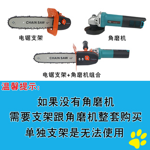 电链锯磨光机家用木工多功能小型电锯手持伐木锯电动锯 角磨机改装
