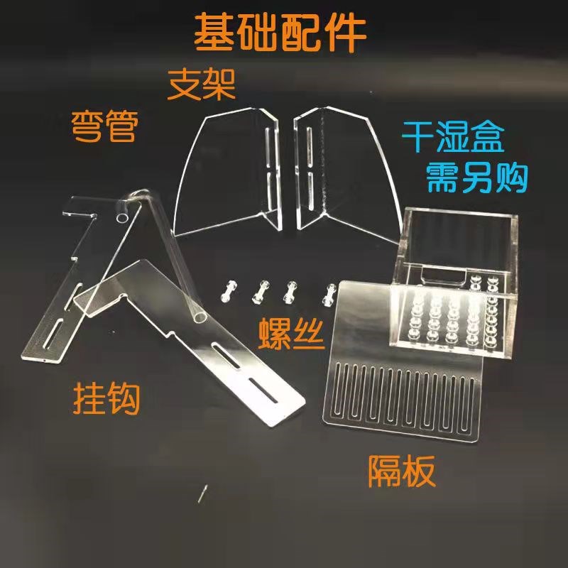 陶瓷鱼缸过滤器古法养鱼鱼缸透明上置过滤盒三合一增氧过滤滴流盒