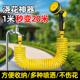 浇水神器花园家用水枪浇花园艺洒水喷头浇菜庭院阳台冲洗淋花