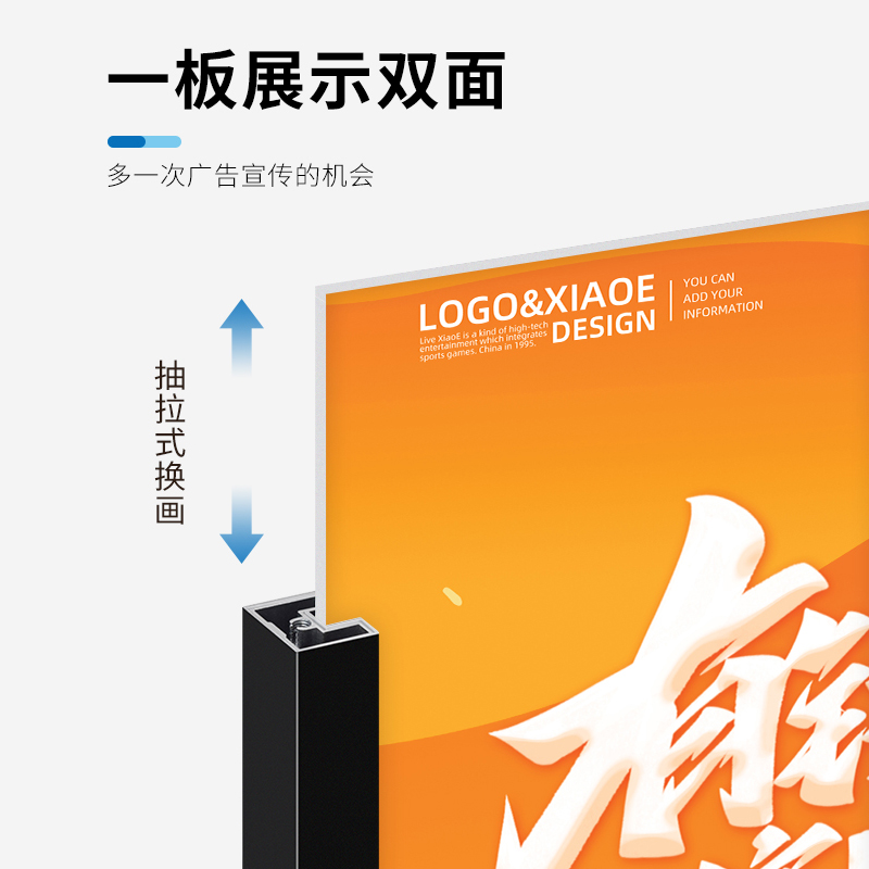 德式丽屏展架立式落地双面kt板海报框架门型易拉宝80x180立屏广告