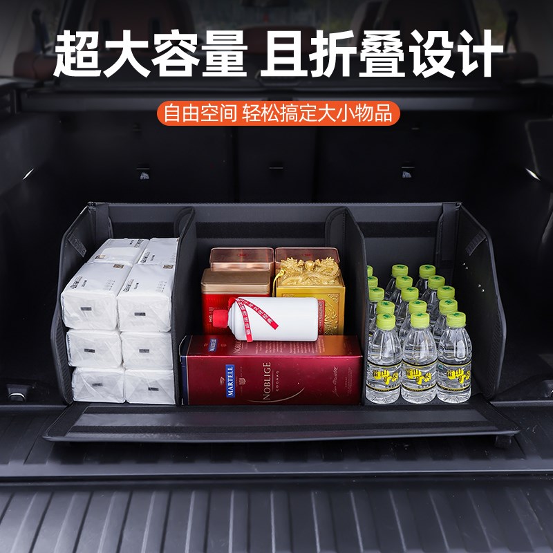 阿维塔07后备箱储物盒12后备箱收纳箱11车载收纳箱汽车内装饰用品