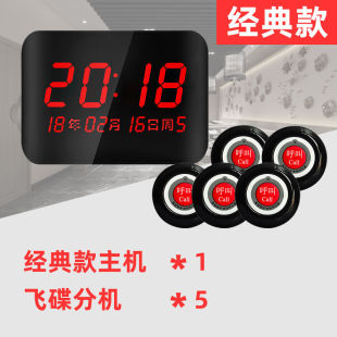 茶楼餐厅 无线呼叫器商用饭店养老院病房按钮棋牌室餐饮按