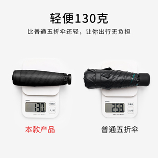 拇指伞五折伞雨伞口袋伞小巧便携折叠伞小雨伞迷你超轻太阳伞女