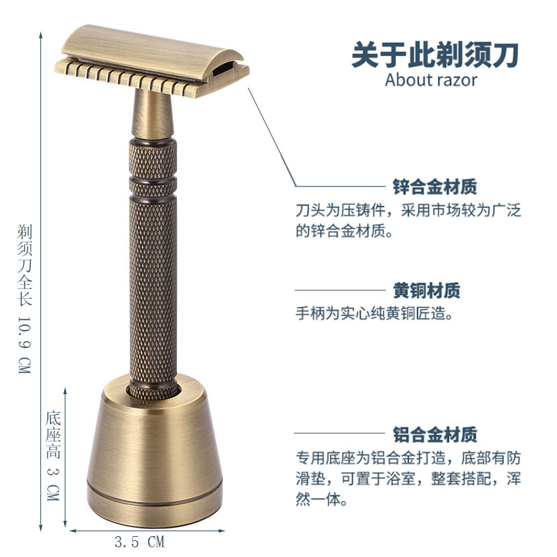 黄铜手柄112克剃须刀经典老式男士手动双面刮胡刀网格防滑不生锈