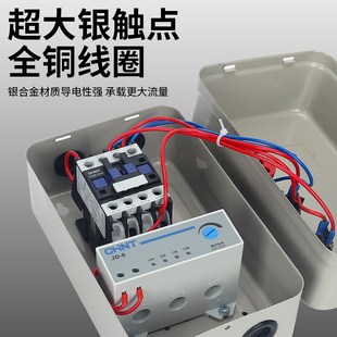 电动机保护器磁力开关风机水泵粉碎机过载缺相保护箱三相电机380V