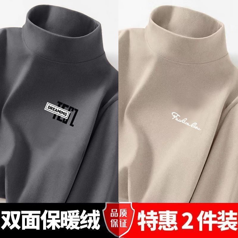 秋冬季新款半高领双面绒长袖德绒