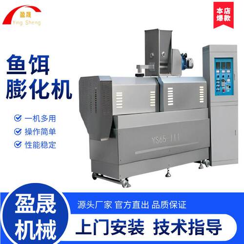 钓鱼专用拉丝粉膨化机饵料膨化机饵料生产线双螺杆饵料膨化机