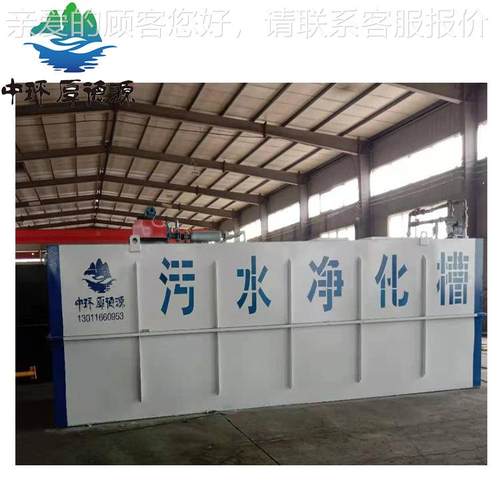 河南食品污制造厂水处理设备HD-MUCTFMB R体化设一备