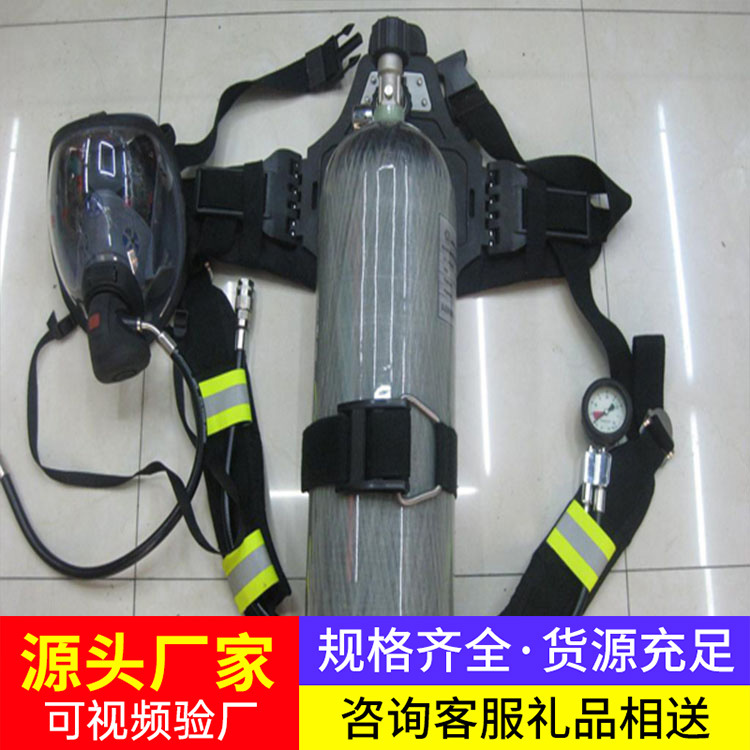 正压空气呼吸器RHZKF9/30厂家直营发货及时正压空气呼吸器