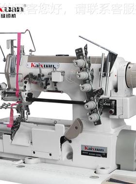 平头旋右切刀KX500-05拉松紧绷缝机工业三针五线凯缝纫机包边坎车