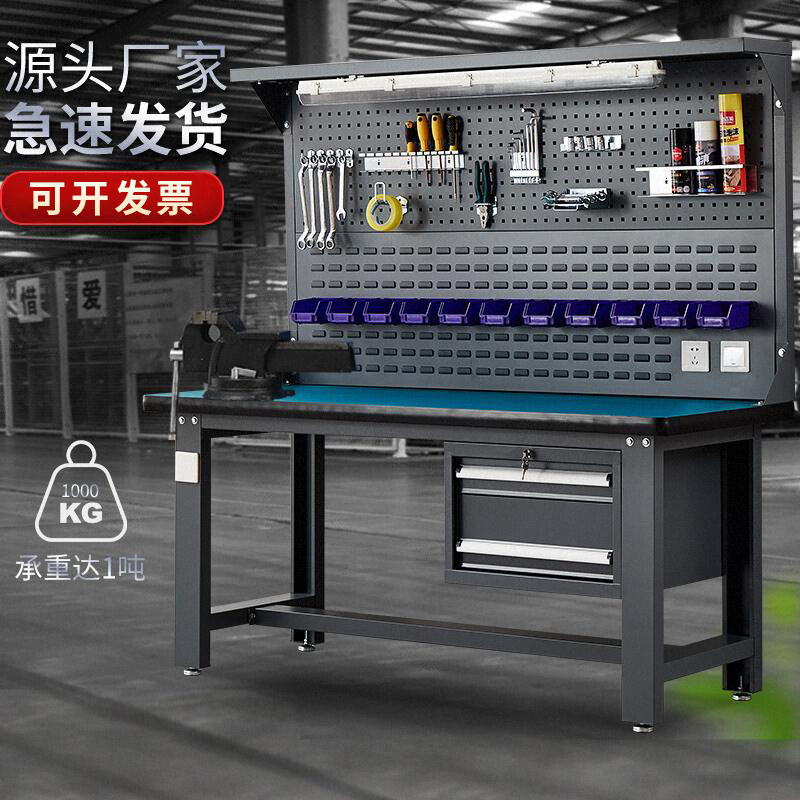 防静电工作台流水线工业维修操作台带抽屉检验桌重型钳工工作台,五金/工具,工作台/防静电工作台/重型工作台,淘宝优惠券,粉丝福利购,淘宝优惠卷