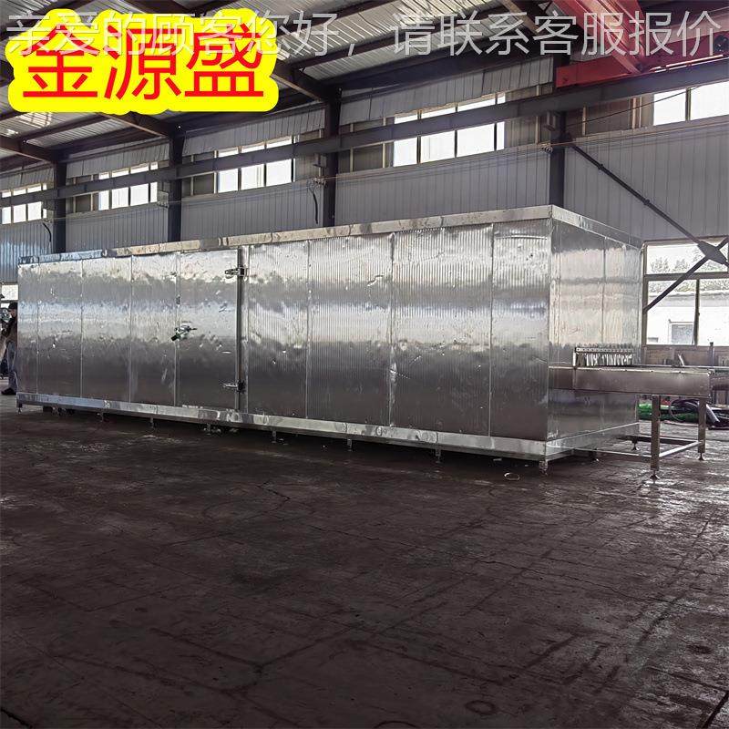 芸豆空速心菜455隧式冻机全自动快速冷冻机道器白小香葱流水线,厨房电器,商用冰淇淋/甜筒/雪糕机,淘宝优惠券,粉丝福利购,淘宝优惠卷